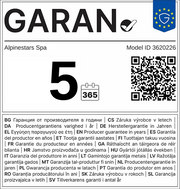 GARAN